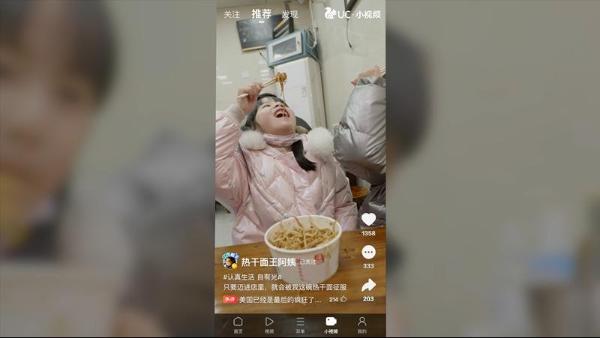 找回人间烟火气，UC小视频让平凡生活拥有温度