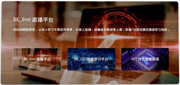  帮考网数百名学员一年过消防三科，再创历史新高！