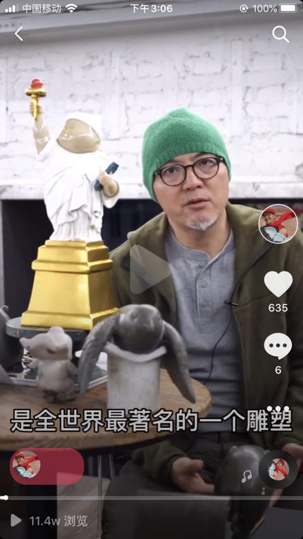 在抖音跟着瞿广慈，打卡全世界100个城市雕塑