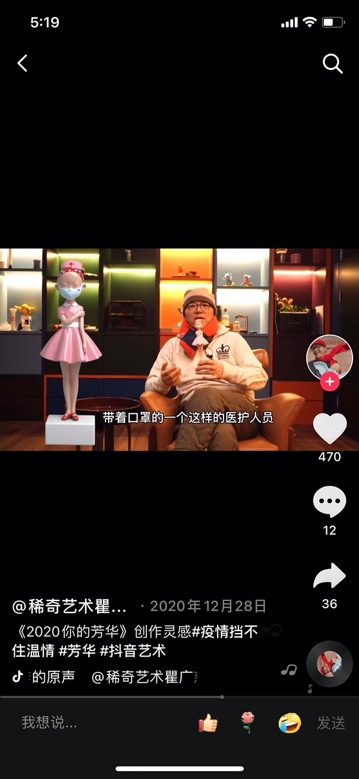 在抖音跟着瞿广慈，打卡全世界100个城市雕塑