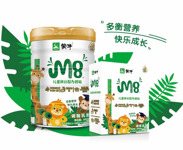 蒙牛m8儿童成长配方奶粉上市,打造精准营养配方呵护孩童快乐成长