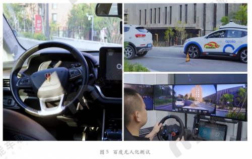 北京路测报告第三年发布：T4牌照、Robotaxi开放和无人化测试百度仍是独家