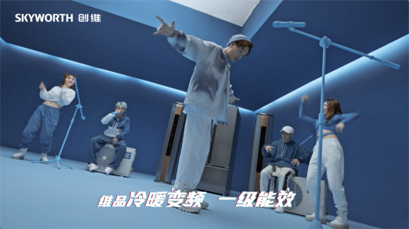 创维全套家电齐聚献唱《BUY THE 维》 新年玩出新花样