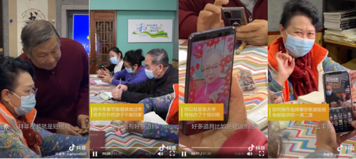 惊了！这群大爷大妈抖音拜年玩得比年轻人还溜！