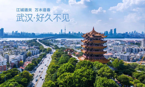 康缘药业党委组织观看抗疫纪录片《武汉日夜》
