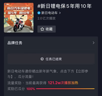 探索和创新，助力开启新日时代