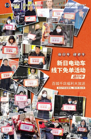 实力体现，新日超能跑Q6诠释一切