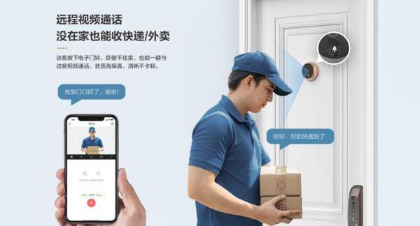 200万镜头+ 155°超广角 萤石DP2C智能可视猫眼焕新升级