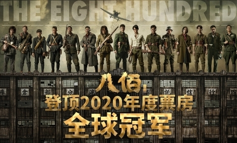 华谊兄弟年报预亏 疫后电影连续发力斩获超50亿票房印证可持续经营能力