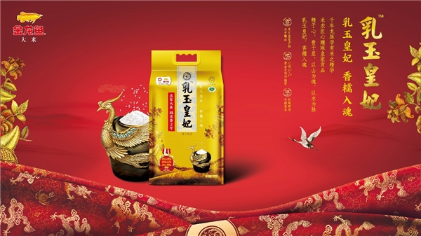 乳玉皇妃ITI“三星”夺冠 一粒米折射大国荣耀