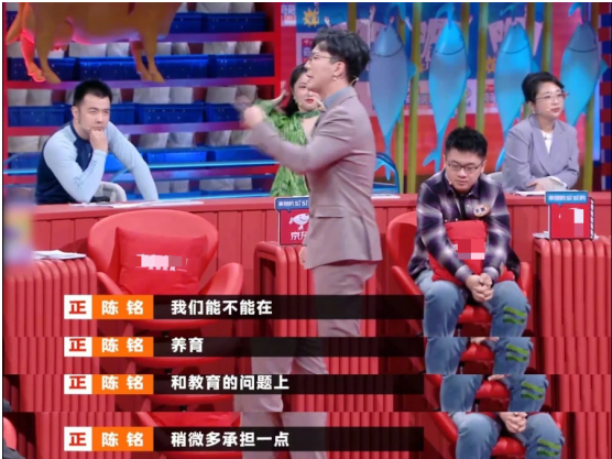 听听《奇葩说》全职爸爸心声：单是日常琐碎家务，就足以击溃我...