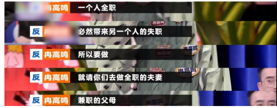 听听《奇葩说》全职爸爸心声：单是日常琐碎家务，就足以击溃我...