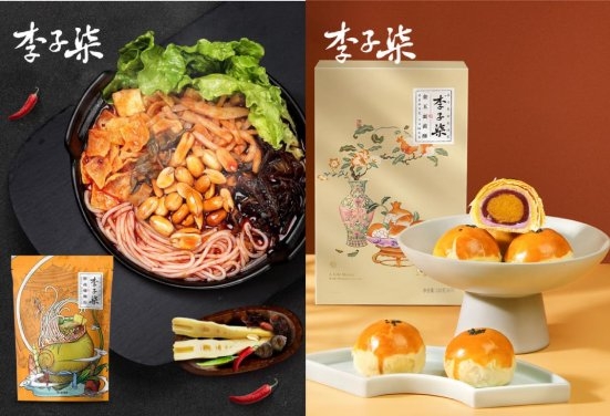  李子柒品牌好物送暖留杭一线工作人员