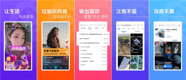 5G时代短视频玩法升级 焦点短视频上线创造新知内容