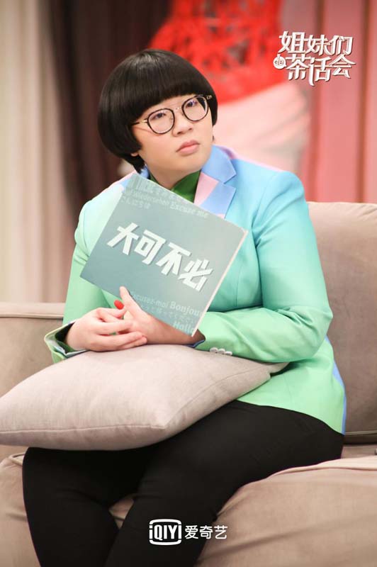 离婚率连续十五年上涨《姐妹们的茶话会》傅首尔：爱情消逝是玄学