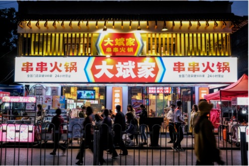 串串火锅不行了?这个品牌宣布年内要突破1000店规模!