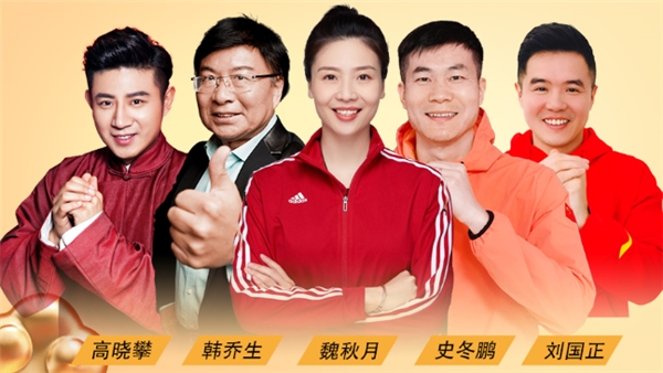 易车CNY营销火力全开，抢占央视春晚等顶级IP