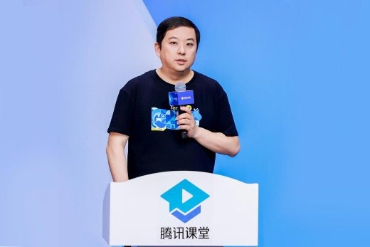 以数字化能力重构终身教育人货场，腾讯课堂2021机构大会宣布输出互联网等标准化课程