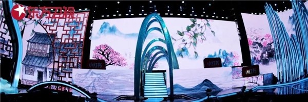 《春满东方 幸福牛年2021东方卫视春节晚会》浓情启幕！