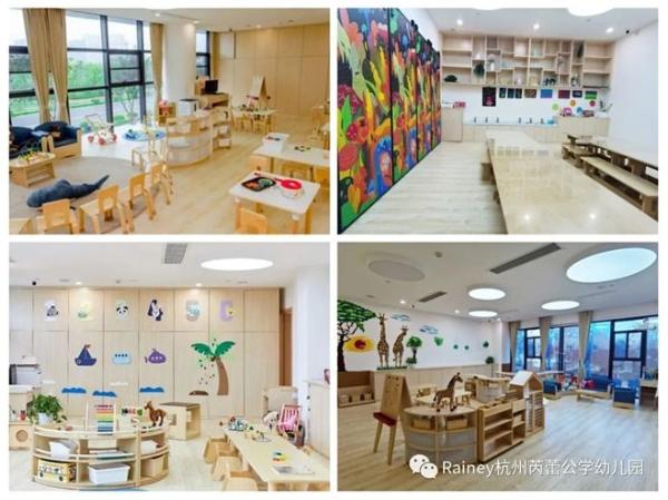 英国瑞尼公学更名芮蕾公学，打造杭州双语幼儿教学典范！