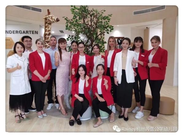 英国瑞尼公学更名芮蕾公学，打造杭州双语幼儿教学典范！