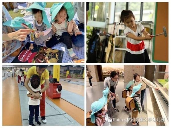 英国瑞尼公学更名芮蕾公学，打造杭州双语幼儿教学典范！