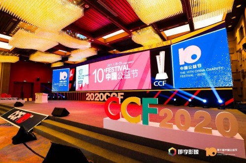 承担社会责任，践行社会公益 箭牌家居获“企业社会责任行业典范”