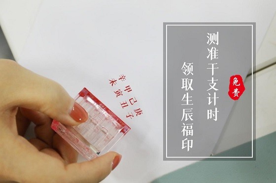 徜徉在时间博物院：天文时间、电波表、生辰印、时间胶囊