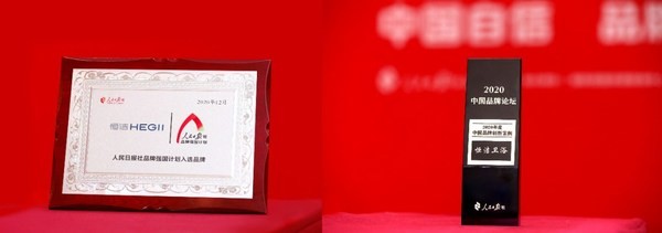 恒杰卫浴:打造强势品牌 推进卫浴行业循环建设