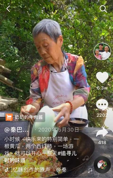 小伙拍奶奶做菜获央视点赞，抖音电商助力陕西农户脱贫