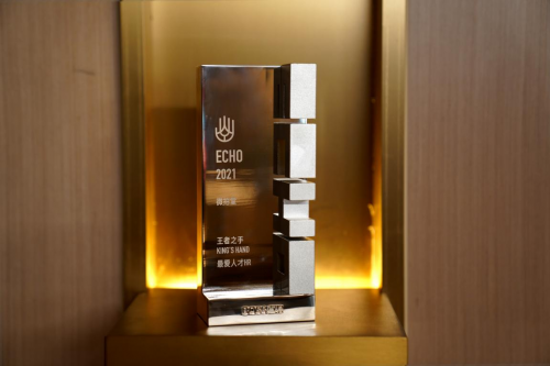 重视人才培养 微拍堂获BOSS直聘“2021王者之手-最爱人才HR”