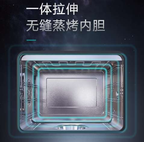 嵌入式电蒸箱好用吗？森歌蒸烤箱详细评测为你解答