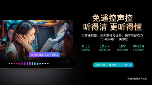假期看娃带娃难？酷开电视P70成为家长首选的教育神器
