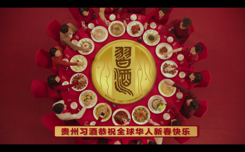 习酒“回家的礼物”主题短片浓缩满满的中国式年味儿