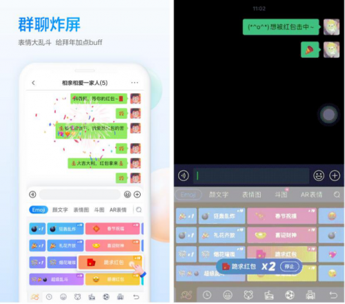  百度输入法新年出奇招，专属新年壁纸、拜年视频AI帮你搞定
