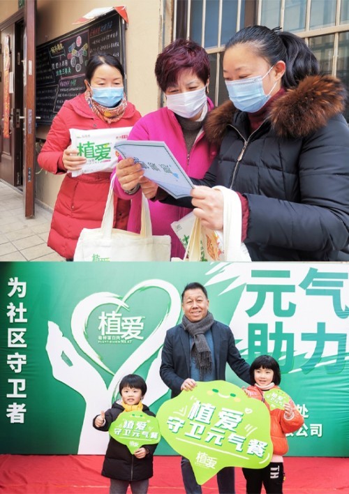 植爱携手上海街道办事处与信息时报等，发起“植爱在行动”主题公益活动