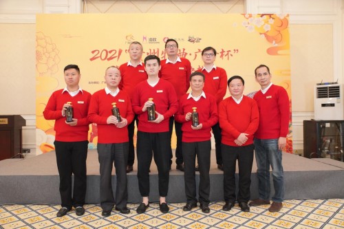王天一勇摘桂冠，2021“贵州特曲·广奇杯”第九届视频象棋快棋赛收官！