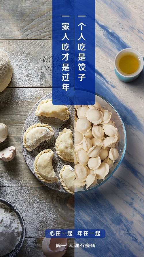 春节营销怎么创造共鸣？简一过“心”年温暖了14亿国人