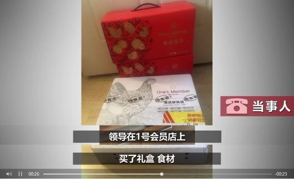 小伙留守上海原地过年，老板送上1号会员店礼盒没想到演变为厨房囧事！
