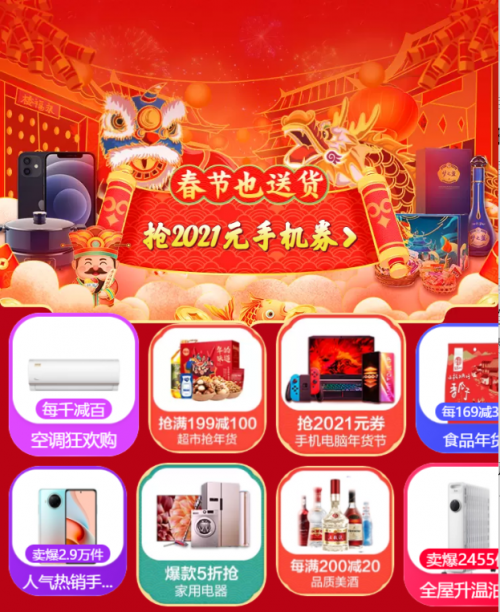 春节宅家看电影？苏宁易购这些观影必备好物清单不能少