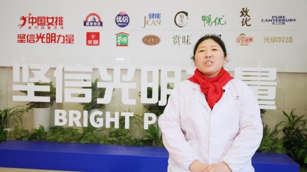 匠心传承 鲜活绽放，一个关于光明乳业五代牛人的故事