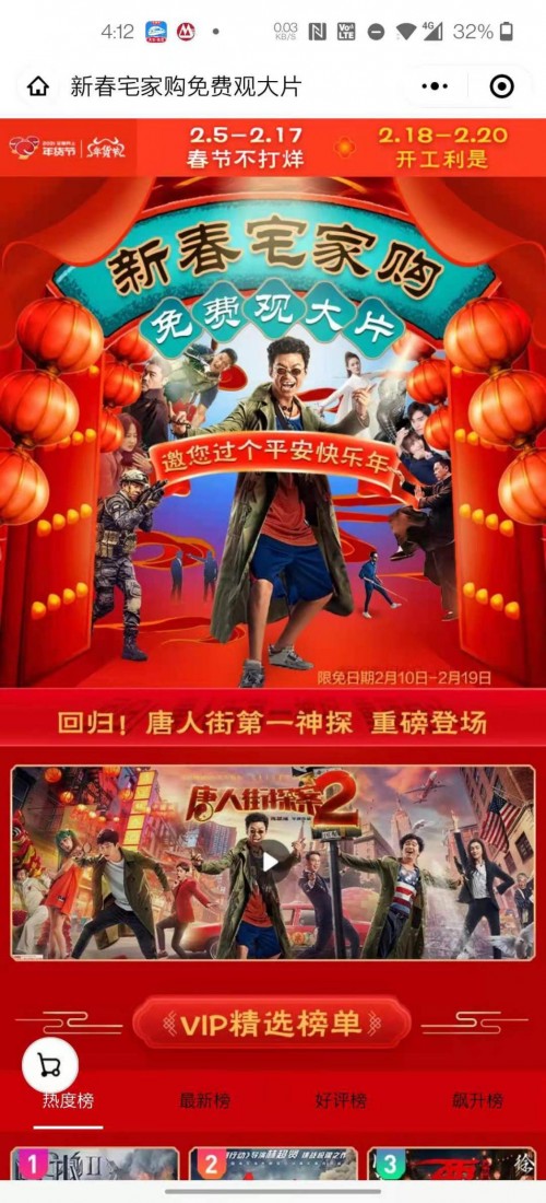 网友挑战过年10天看完100部电影惨翻车，网友：再加100部！