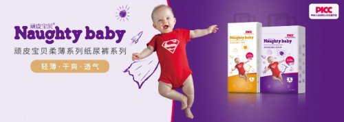 感恩肯定 继续前行--美满集团再获三项殊荣