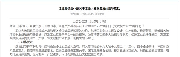 伟景智能推出体积秤、物体流量监控、煤量监控、皮带调速智能化系统