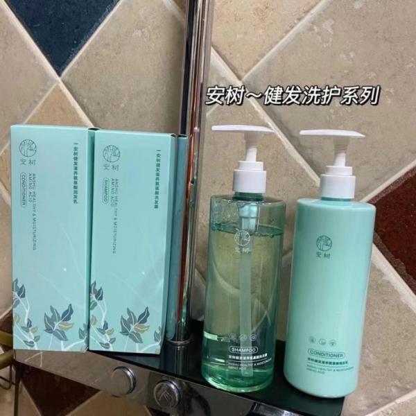 安树健发滋养氨基酸洗护系列，秀发问题一网打尽！