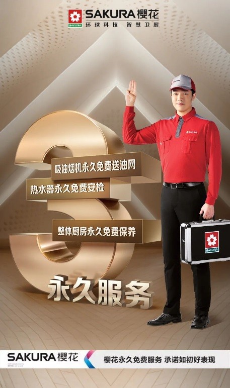 315品质攻略，教你辨别真正的SAKURA樱花