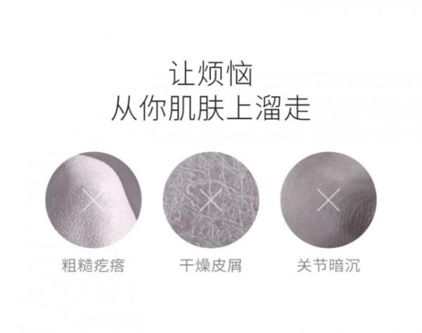 春季肌肤敏感？或许你需要一罐半亩花田磨砂膏
