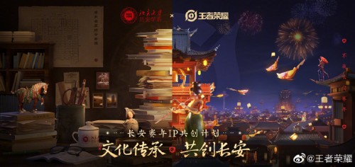 讲故事、做共创、上春晚,《王者荣耀》的IP金字塔