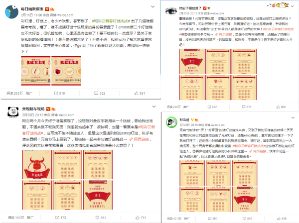 和彩云网盘又搞“大事情”！竟然用Emoji表情庆祝元宵？