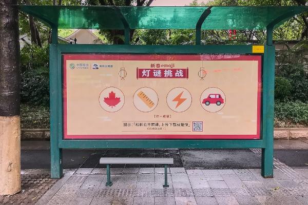 和彩云网盘又搞“大事情”！竟然用Emoji表情庆祝元宵？